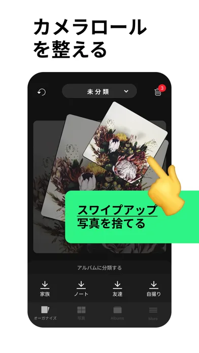 Slideboxのスクリーンショット