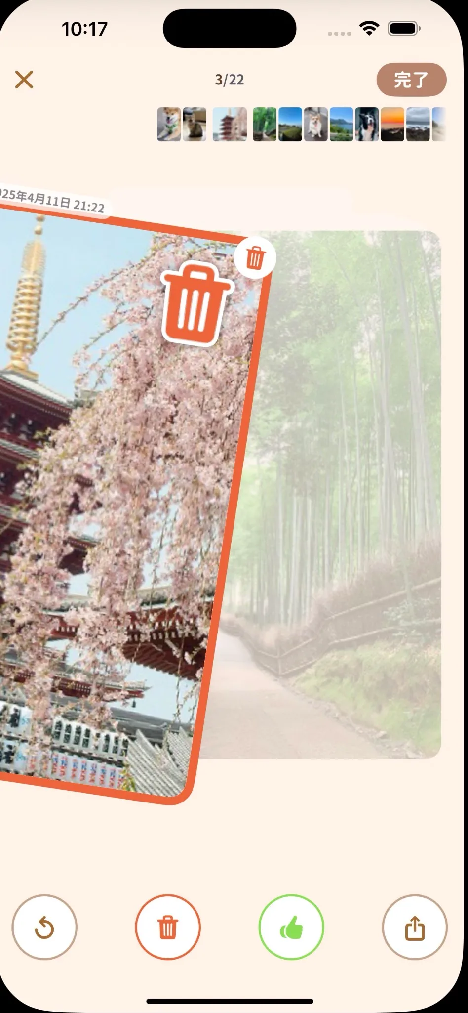 写真ぽいぽいのスクリーンショット