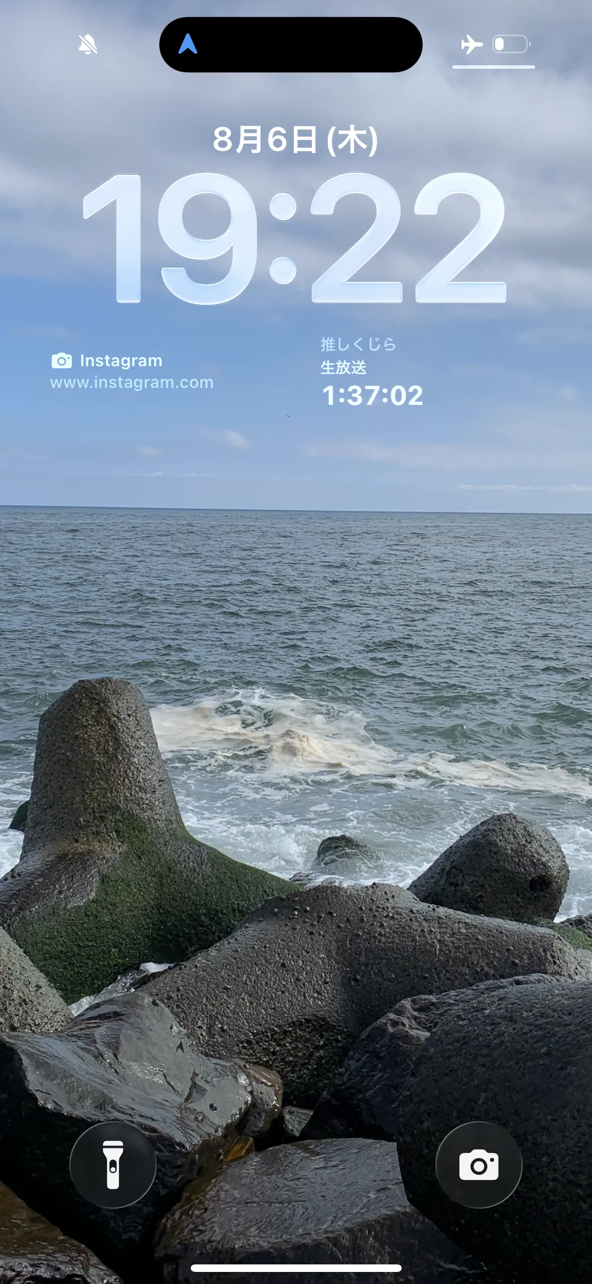 ロック画面に配信までのカウントダウンとリンクを置いた状態