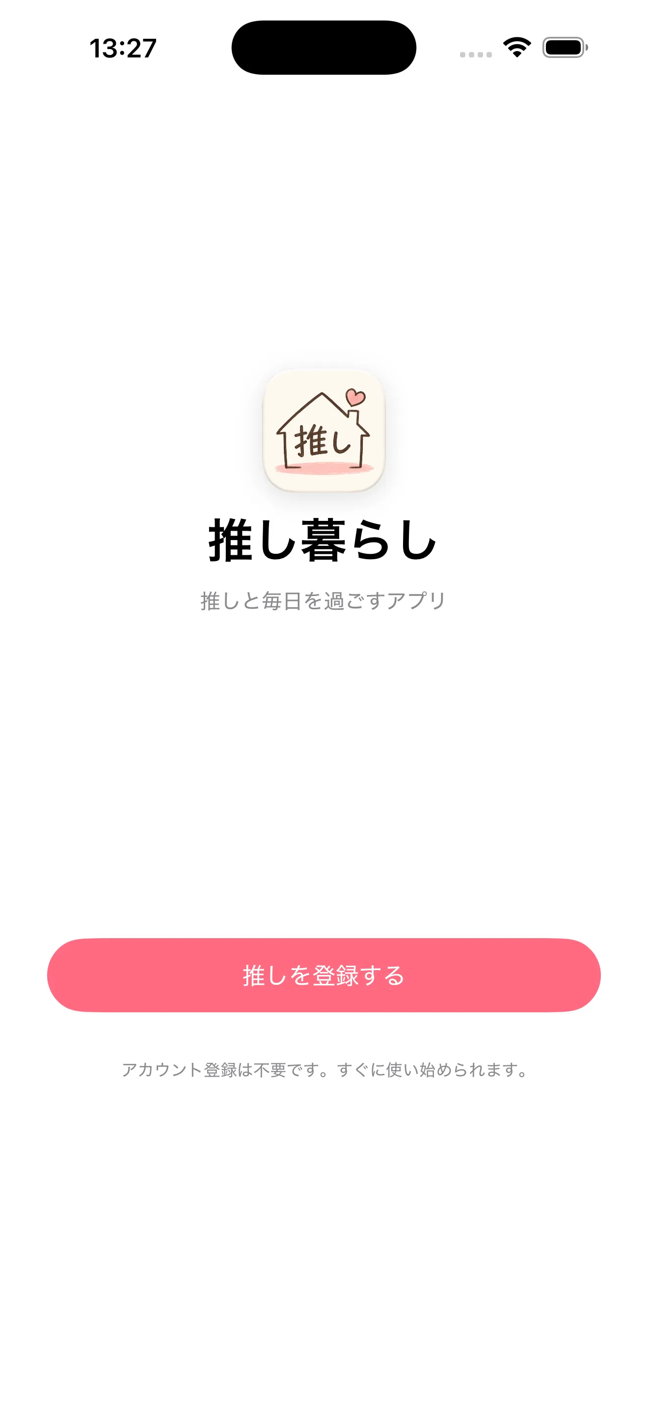 Oshibanaの代わりに推し活アプリを自作した話【推し暮らし】記念日カウントと写真をウィジェットに